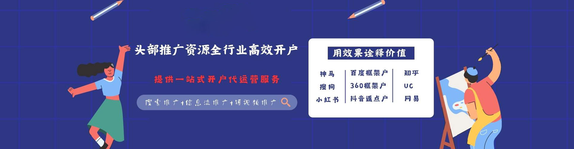 奈曼旗快手信息流